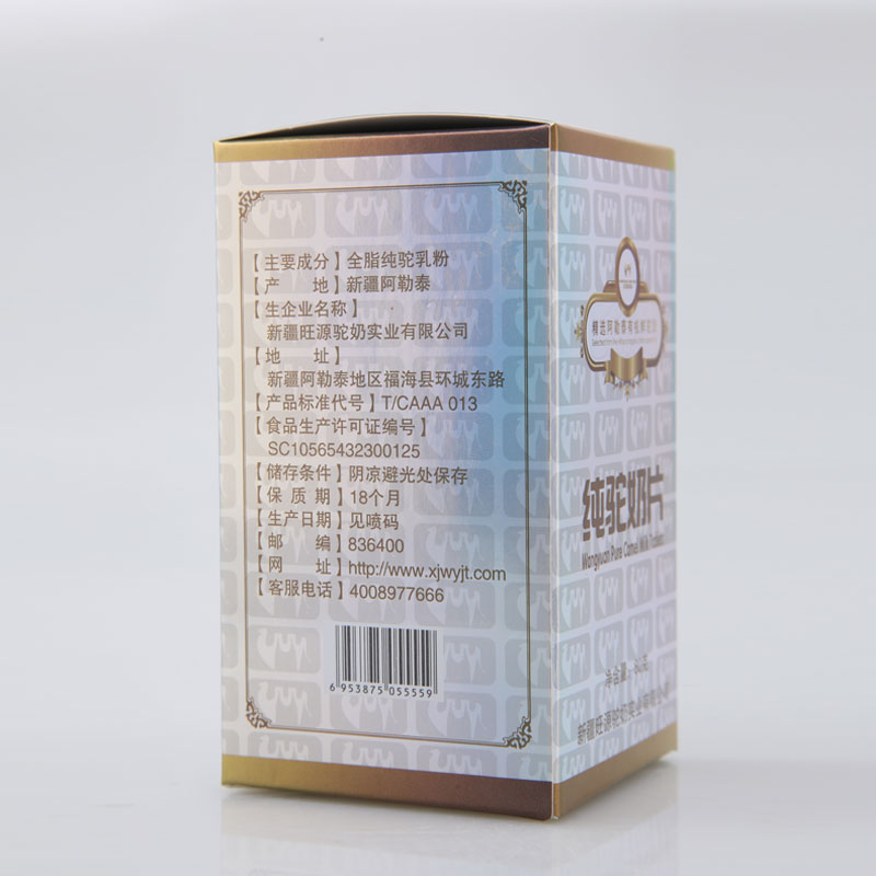 ������Ƭ 80�ˣ�1��*80Ƭ��