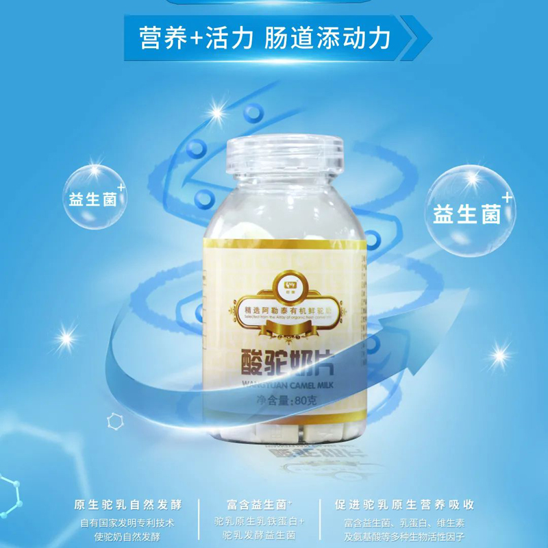 ������Ƭ 80�ˣ�1��*80Ƭ��